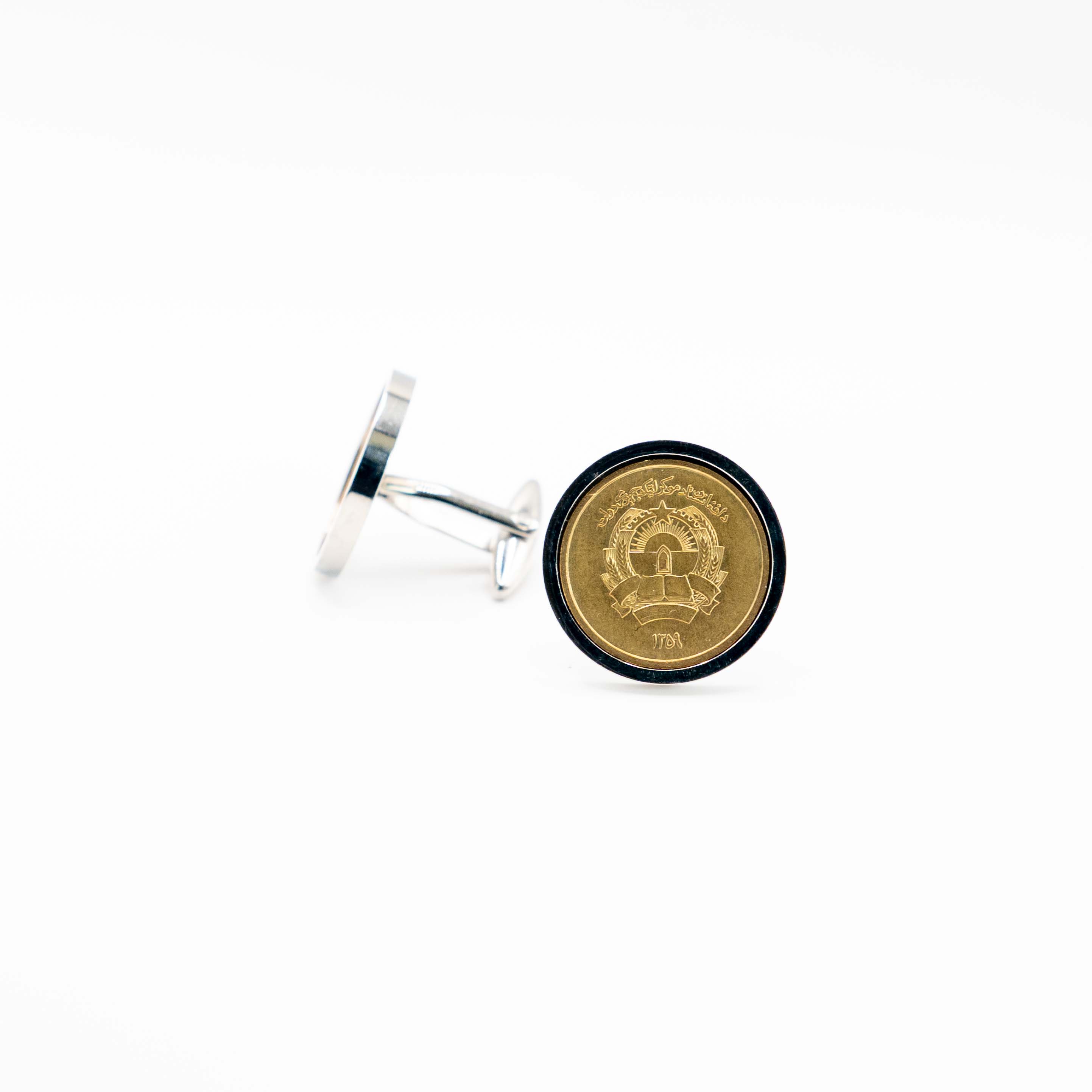Afghanistan 50 Pul Coin Cufflinks